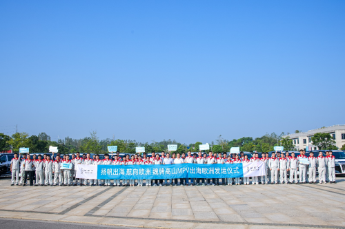 長城汽車加速出海，魏牌高山MPV進軍歐洲