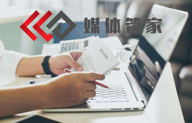 媒體管家【zhaomedia.com】精準(zhǔn)高效，引領(lǐng)媒體傳播新風(fēng)尚