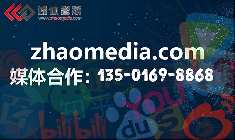 2024年媒體管家上海軟聞（上海地區(qū)）教育類媒體邀約資源更新