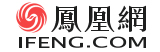 鳳凰網(wǎng)北京