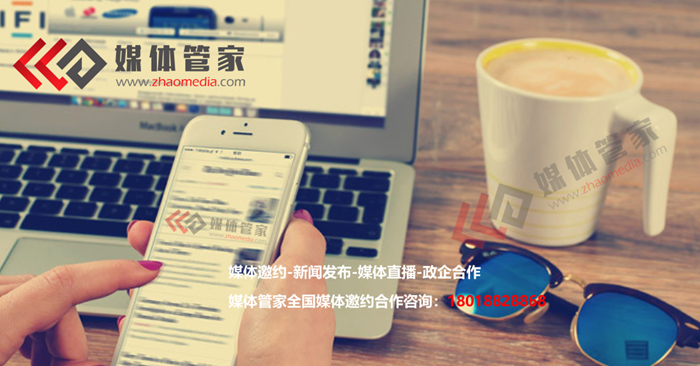 2022企業(yè)有效邀約媒體的五點(diǎn)總結(jié)【媒體管家】