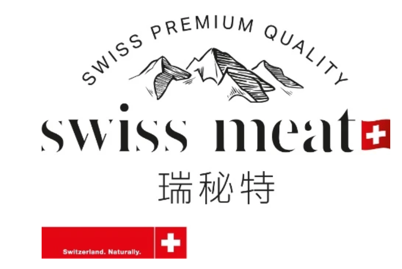 來(lái)自遠(yuǎn)山的問候：?swiss meat瑞秘特?亮相2022世界食品（深圳）博覽會(huì)