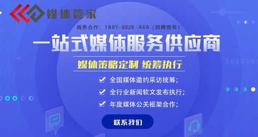 【媒體管家】展會/會議直播時(shí)可以選擇哪些媒體同步直播