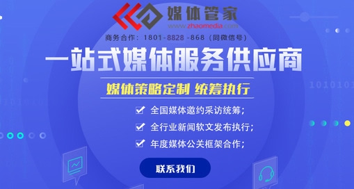 【媒體管家總部】2022網(wǎng)絡(luò)媒體新聞報道的優(yōu)勢在哪？