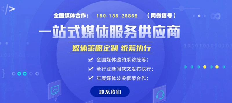 2022進(jìn)博會(huì)媒體采訪服務(wù)供應(yīng)商媒體管家上海軟聞