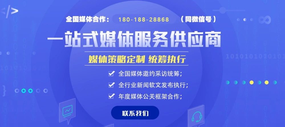 【媒體管家】企業(yè)入駐進(jìn)博會(huì)，企業(yè)為何重視媒體宣傳？