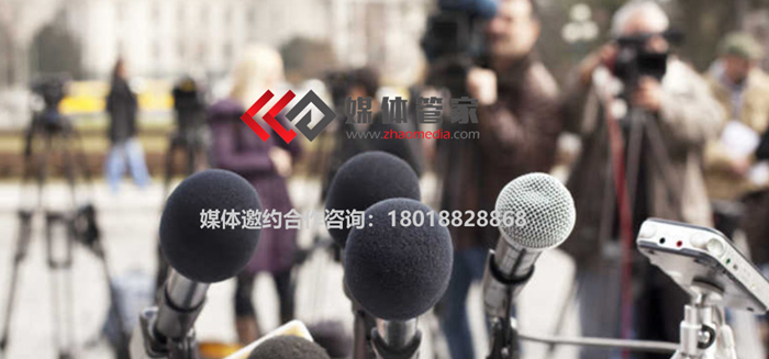 【媒體管家】企業(yè)為什么要進行媒體邀約，怎么提升媒體邀請參會率