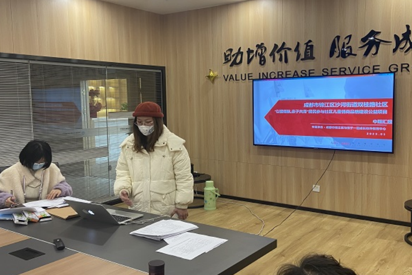 雙桂路社區(qū)2022年社區(qū)保障資金項目中期評估會 順利開展