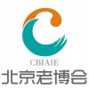   CBIAIE北京老博會(huì)|2023中老年奶粉產(chǎn)業(yè)展區(qū)