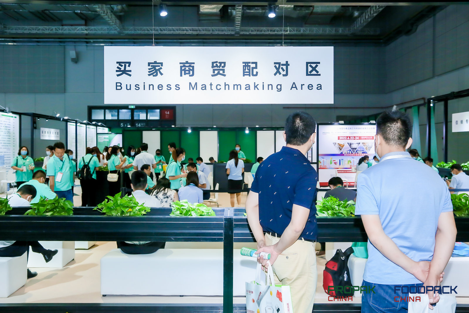 【上海媒體邀約】2023上海食品加工包裝展(2023年6月19-21日上海舉辦)