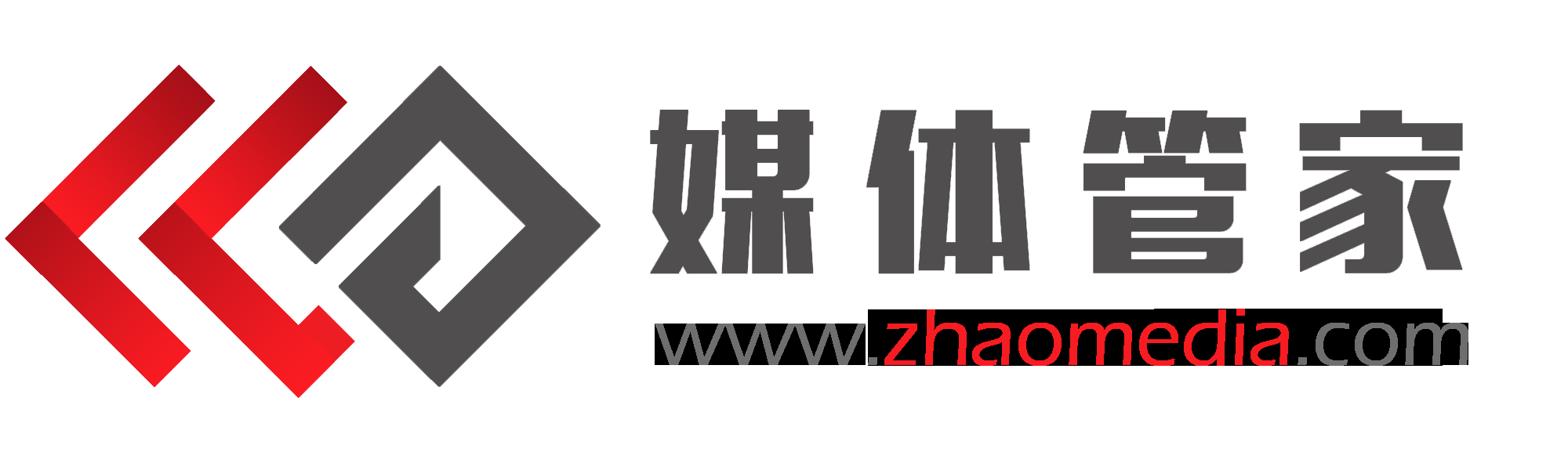 「媒體管家」2023企業(yè)發(fā)布會(huì)如何邀約媒體宣傳報(bào)道？