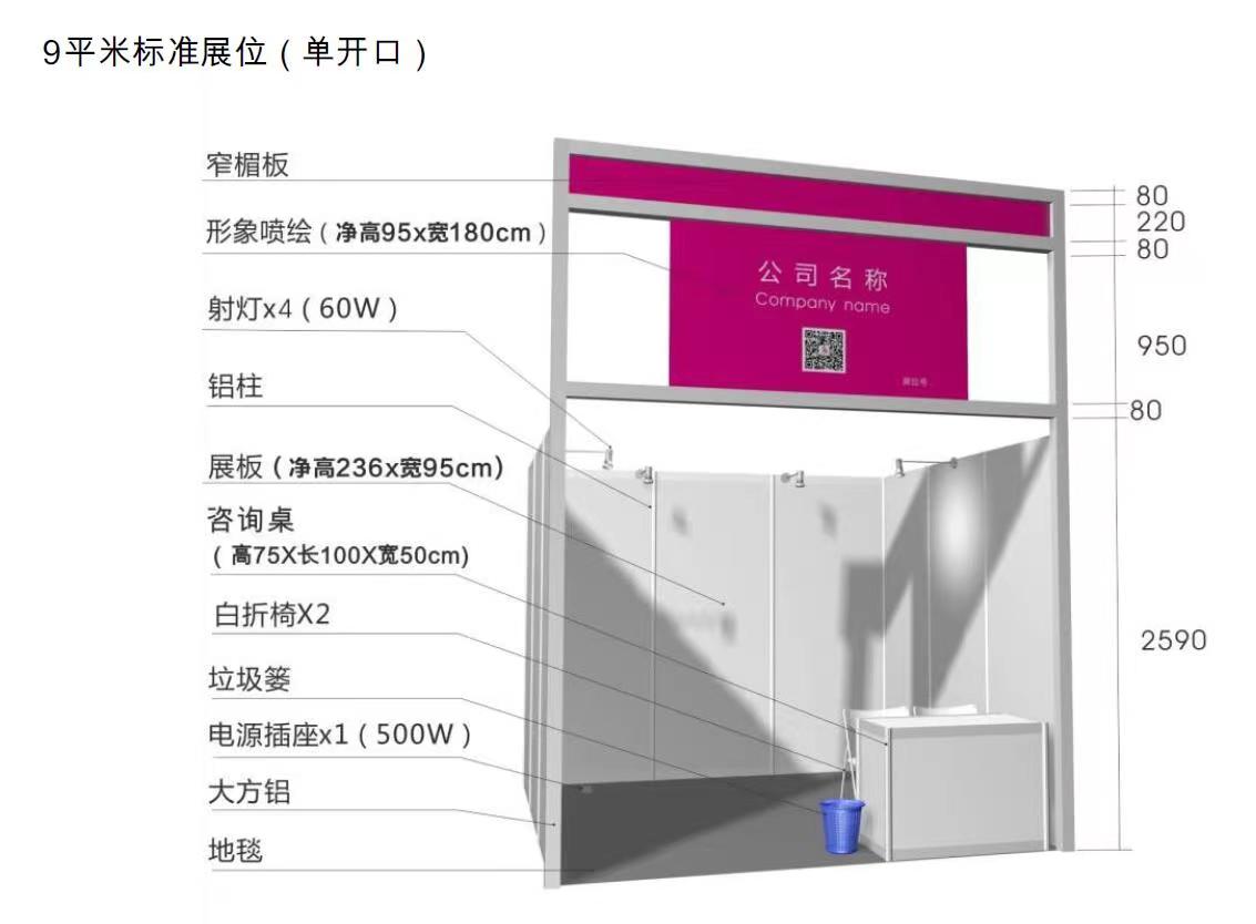 2024第32深圳國際禮品、工藝品展覽會（4月、10月）